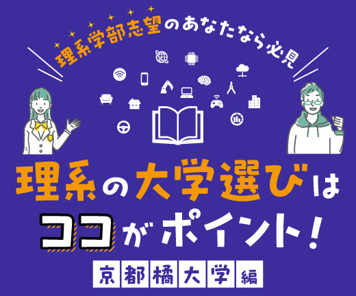 大学を調べる｜マナビジョン｜Benesseの大学・短期大学・専門学校の受験、進学情報