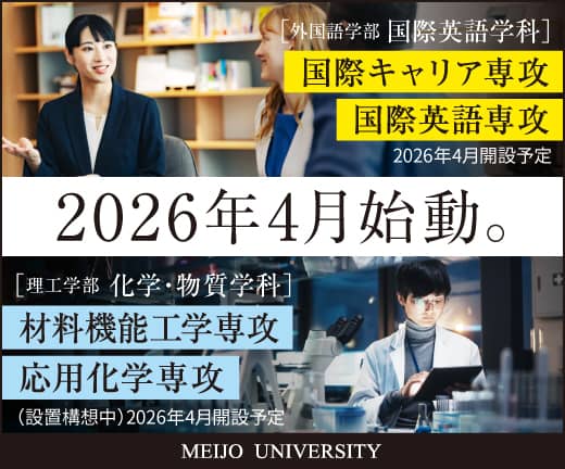 マナビジョン｜Benesseの大学・短期大学・専門学校の受験、進学情報