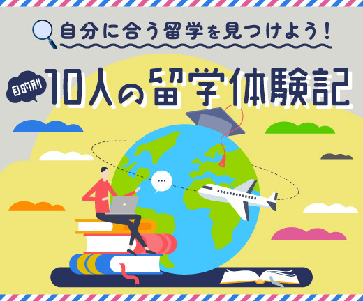 マナビジョン｜Benesseの大学・短期大学・専門学校の受験、進学情報