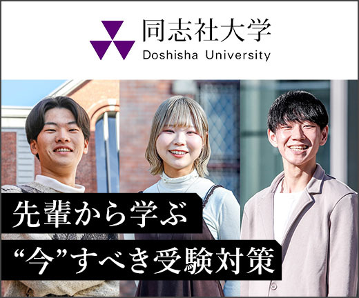 マナビジョン｜Benesseの大学・短期大学・専門学校の受験、進学情報